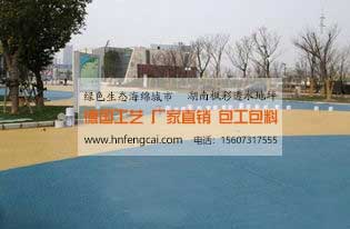 【市政工程彩色透水混凝土價格多少錢】-