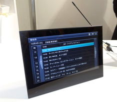 3G數(shù)碼相框 融合遠(yuǎn)程遙控與通信功能的全新體驗(yàn)