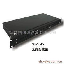 上海鴻向通訊設備配線架產(chǎn)品系列概覽