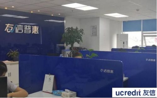 友信普惠 以科技為翼，在共享中踐行普惠金融使命
